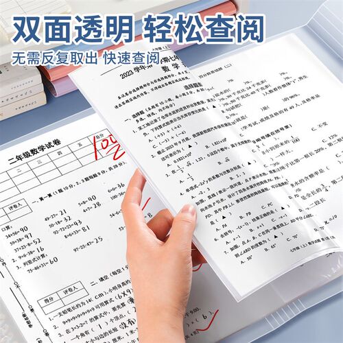 A3试卷活页收纳袋大容量资料册试卷夹高中生初中生专用A4考卷透明