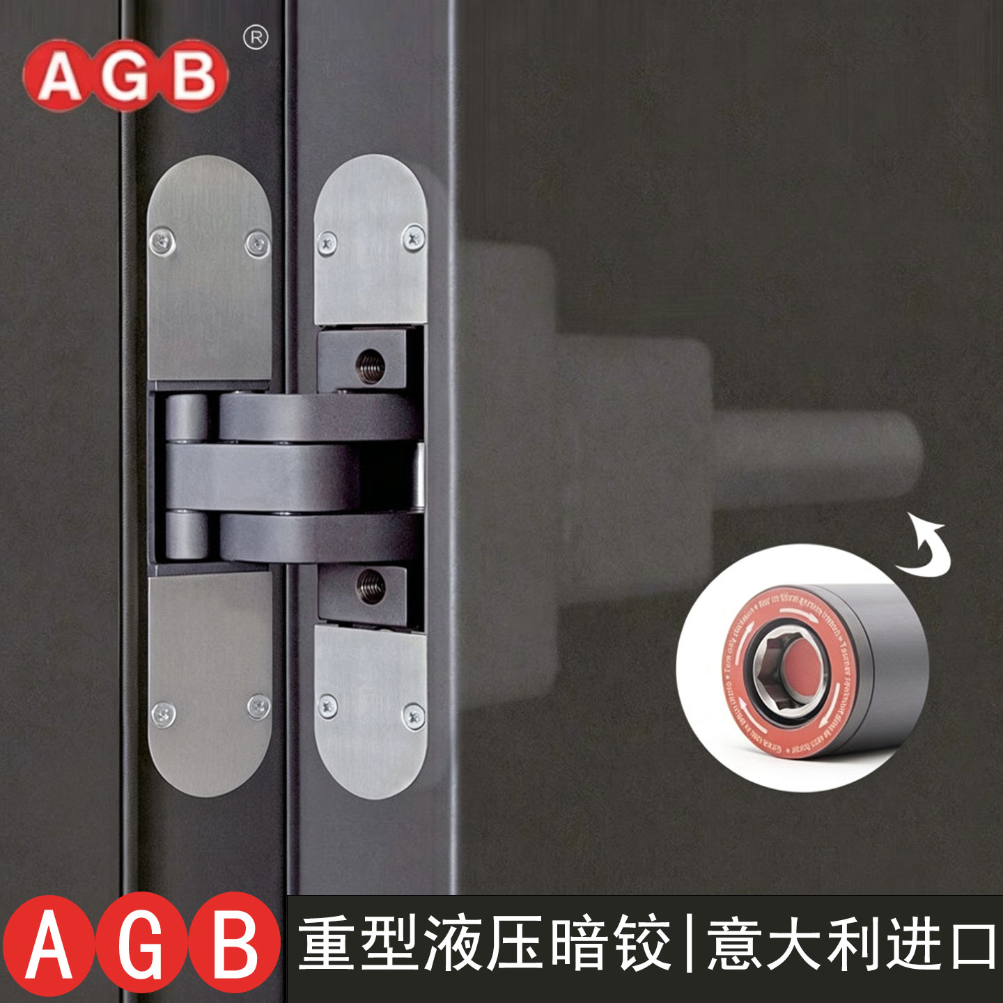 意大利AGB液压缓冲重型合页隐形