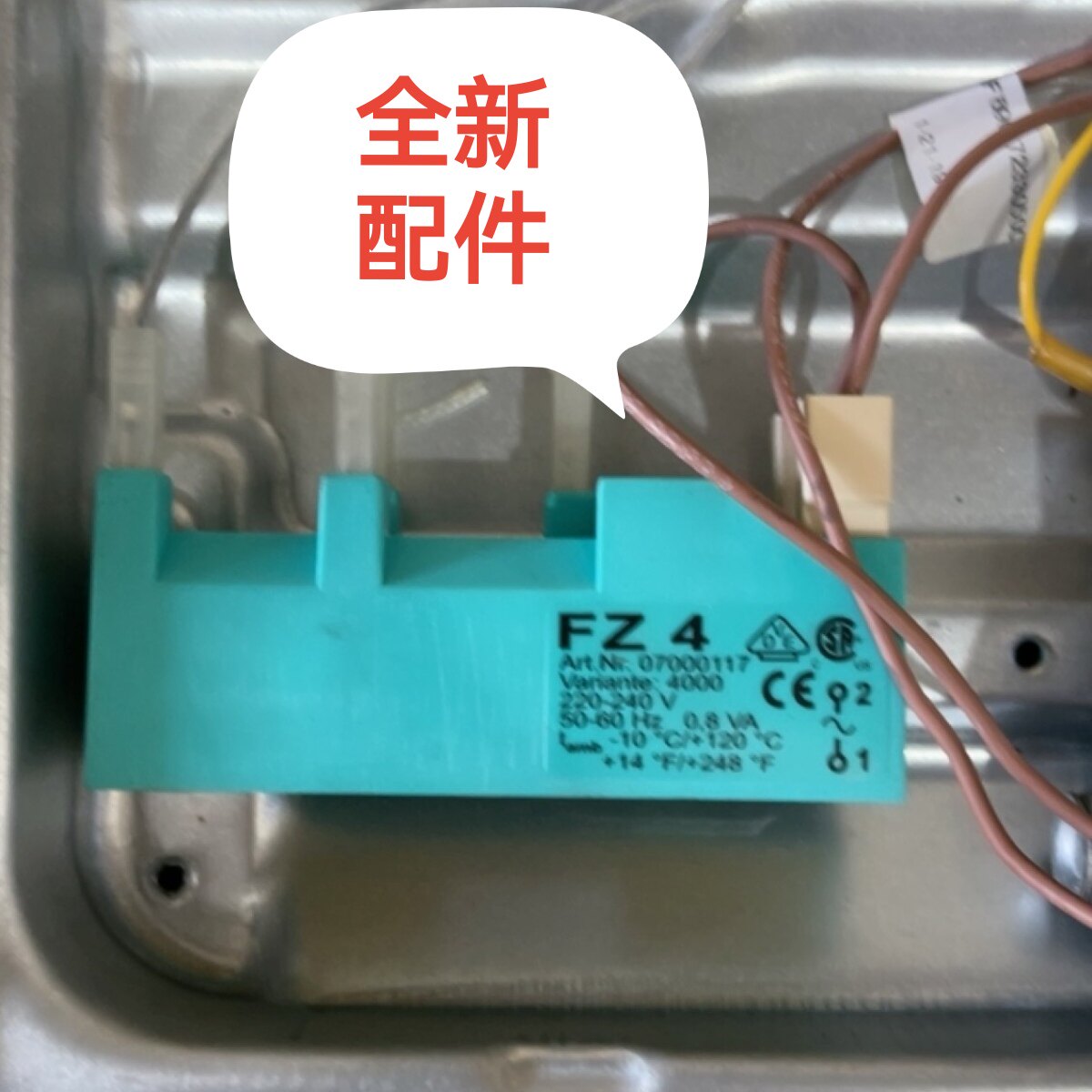 SMEG燃气灶点火器 斯麦格煤气灶脉冲 FZ4点火器点火针 打火针配件