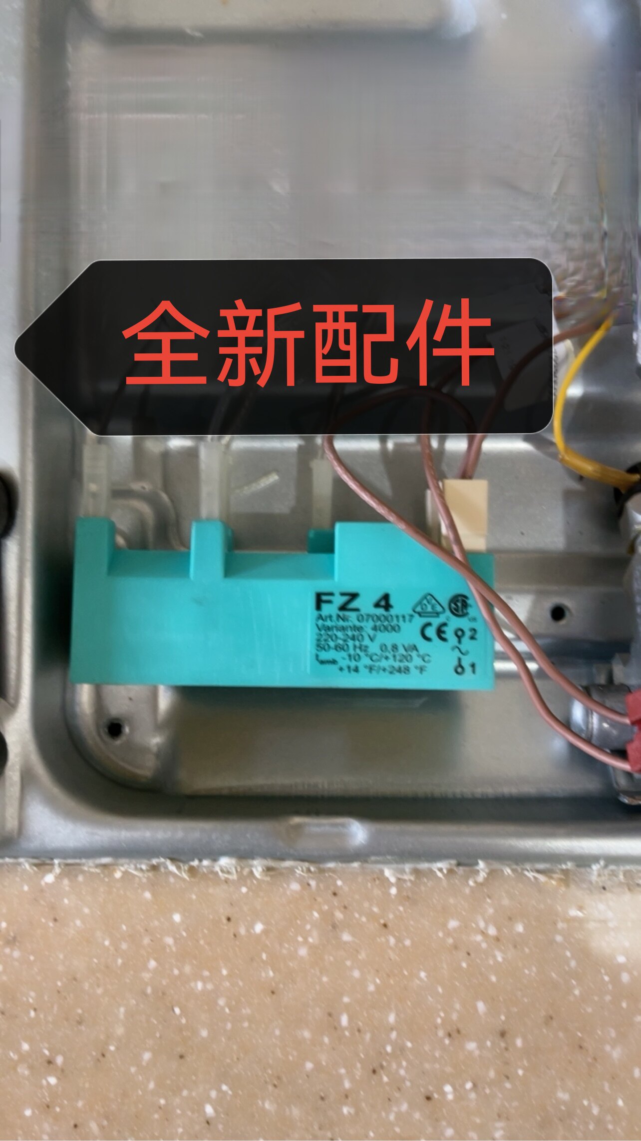 SMEG燃气灶点火器 斯麦格煤气灶脉冲 FZ4点火器点火针 打火针配件