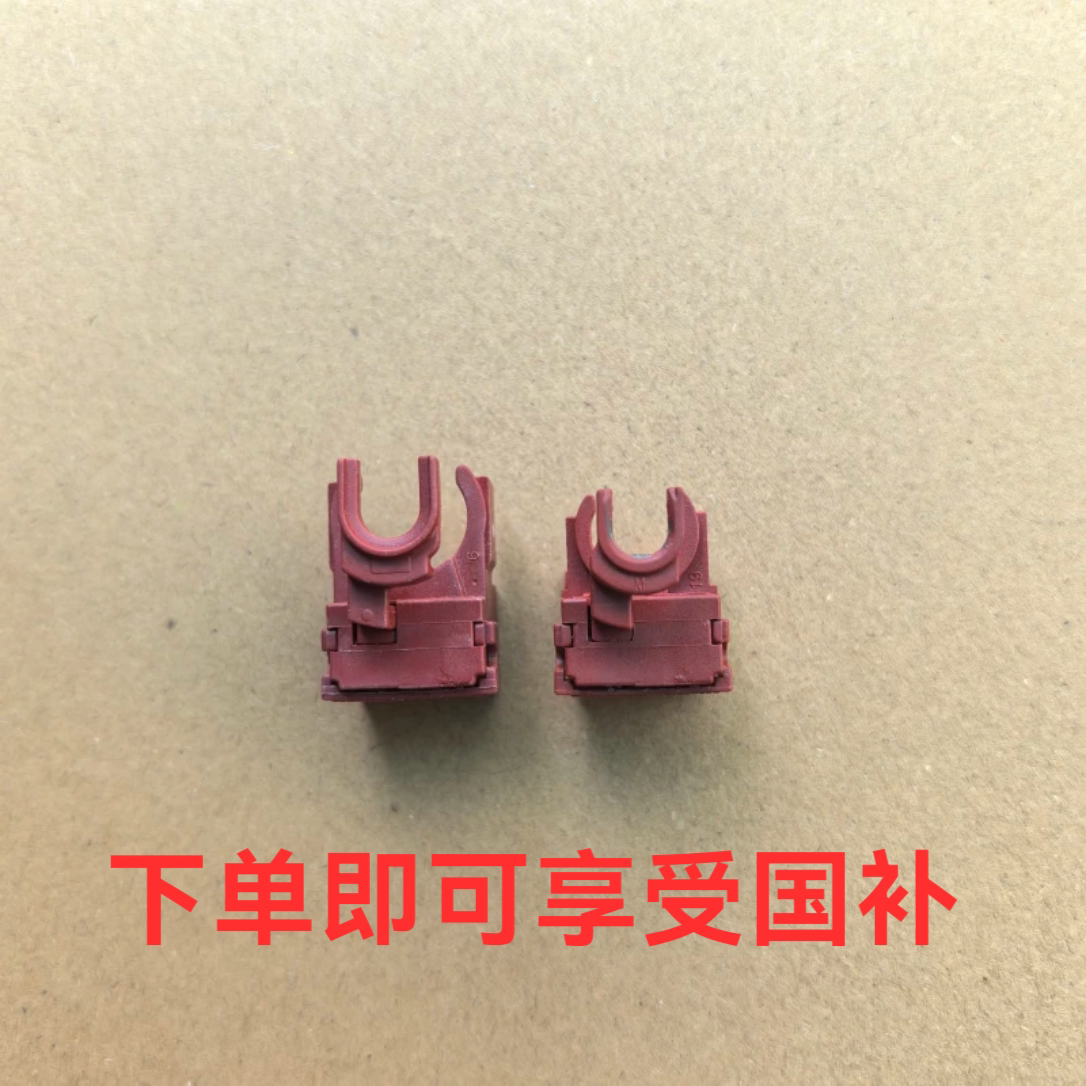 smeg燃气灶开关 SMEG煤气灶微动开关 斯麦格燃气灶微动开关 配件