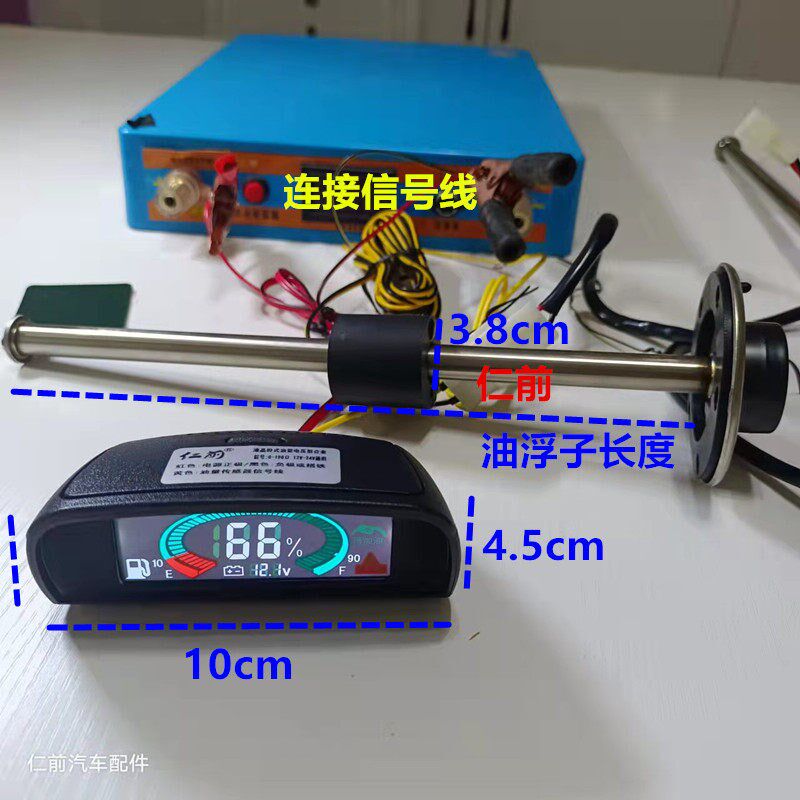 汽车货车重汽挖机船用油箱浮子油位传感器油量表燃油表汽油柴油表