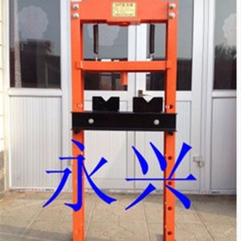20T压床手动压力机汽修液压机液压压床轴承机汽车修工具包邮
