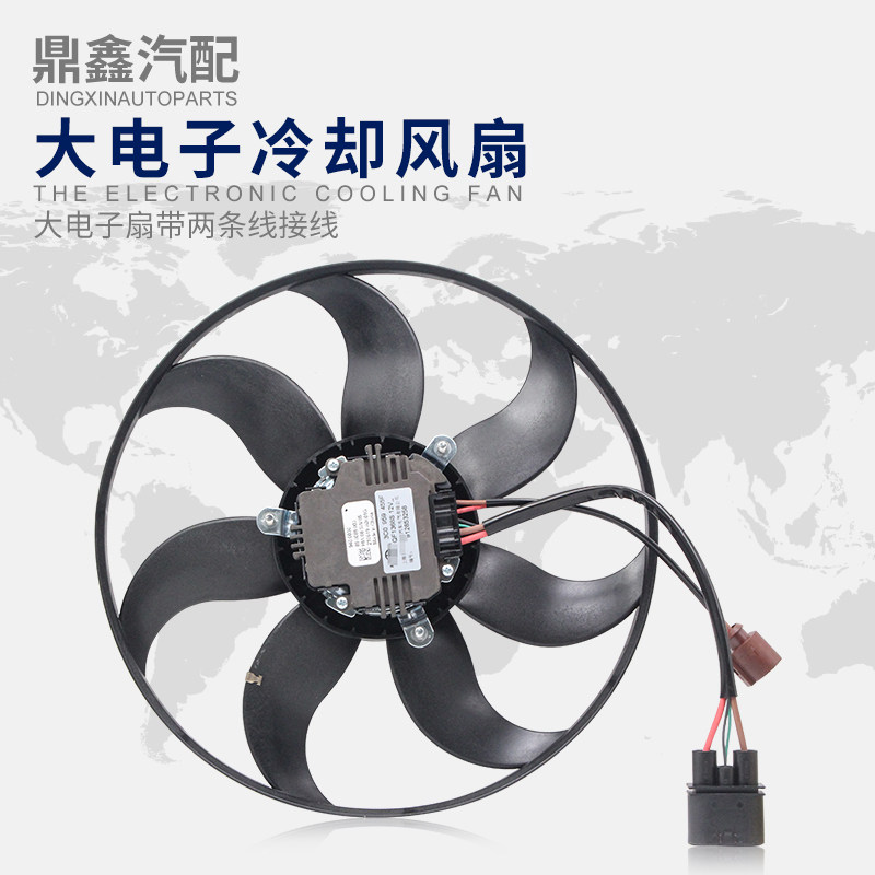 适配途观迈腾速腾CC朗逸明锐昊锐途安水箱散热器电子冷却风扇