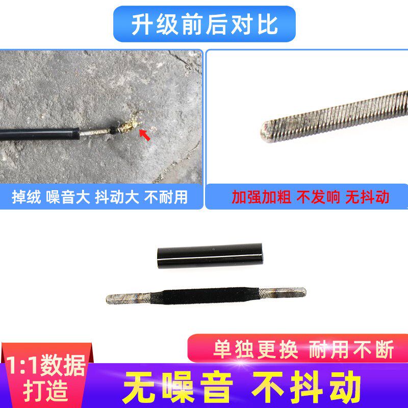 适用吉利博瑞博越缤瑞星瑞星越帝豪远景座椅软轴调节电动传动钢丝