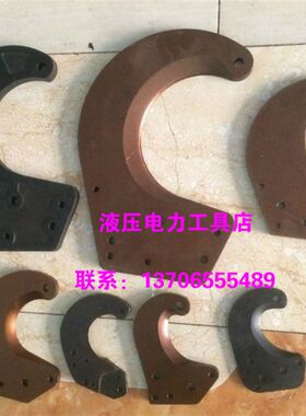 长信牌电缆剪定刀片 J13\J30\J40\J40A\J52\J75\J95\J100J130J160