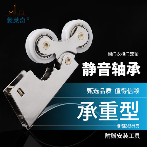 衣柜移门滑轮竖排双凹轮钛合金推拉门下滑轮浴室门吊滑滚轮凸轮子
