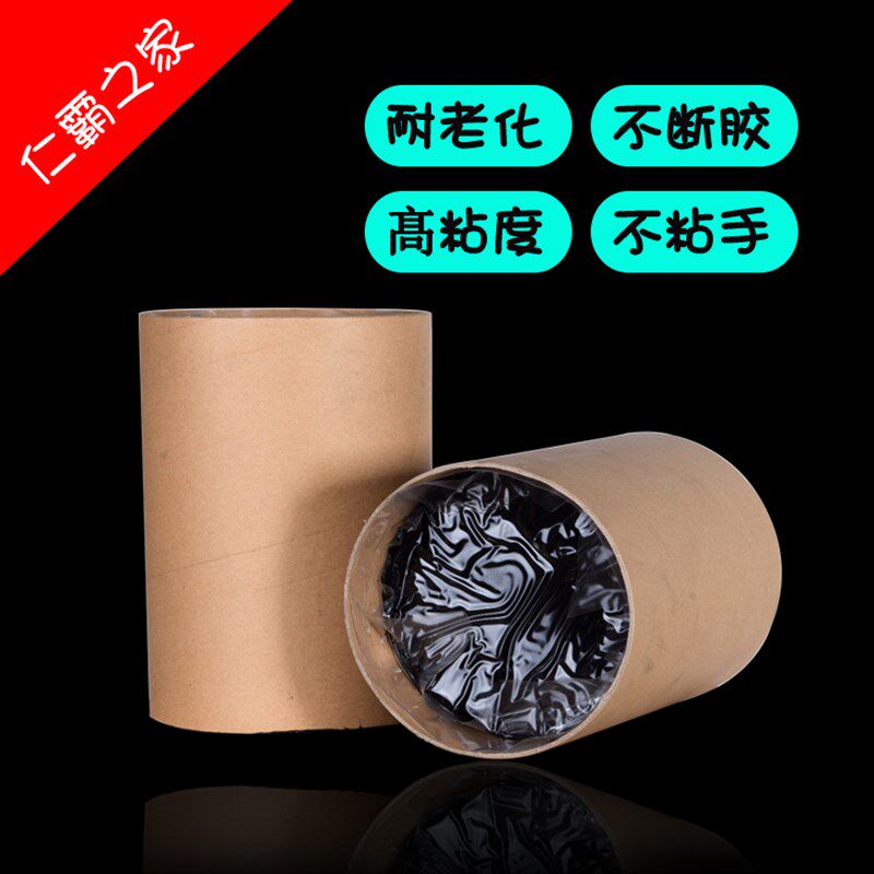 仁霸中空玻璃丁基胶热熔不断胶丁基密封胶固态丁基胶中空玻璃胶