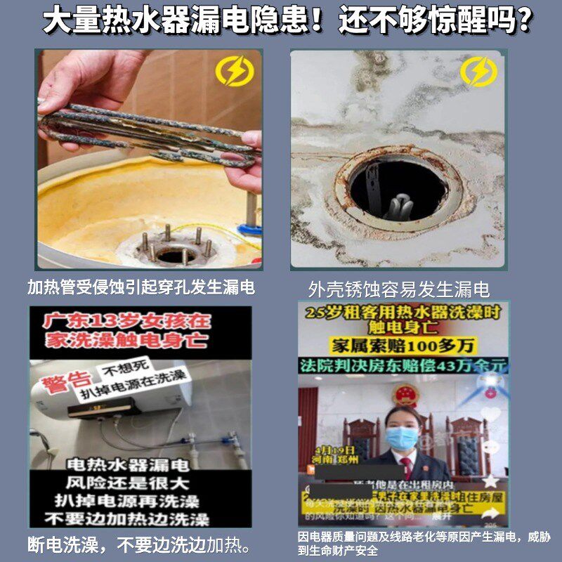 1转2双插孔16A热水器专用漏电保护插座带加长防水开关10安防漏电