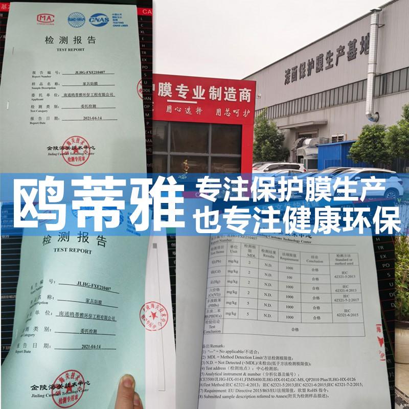 鸥蒂雅水晶膜上门服务哑光透明隐形实木家具保护膜家具金刚水晶膜