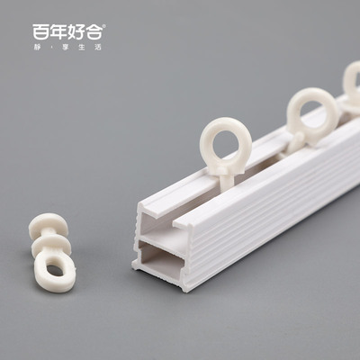 德裕窗帘轨道滑轮窗帘杆纳米直轨顶装侧装滑轨静音单双导轨滑道