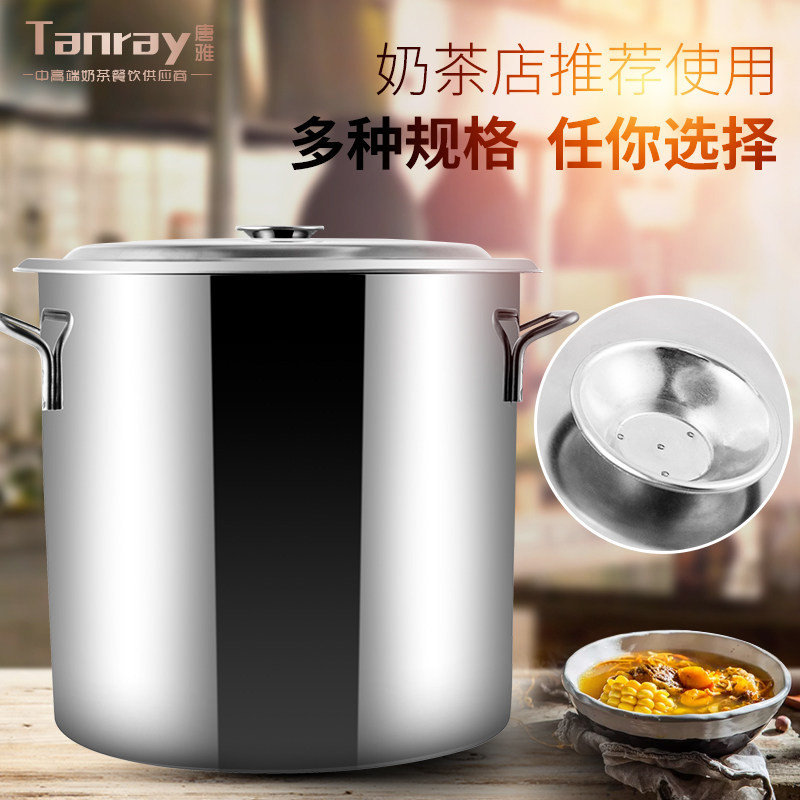 唐雅不锈钢汤桶加厚保温密封大容量奶茶店专用商用不锈钢桶煮汤桶