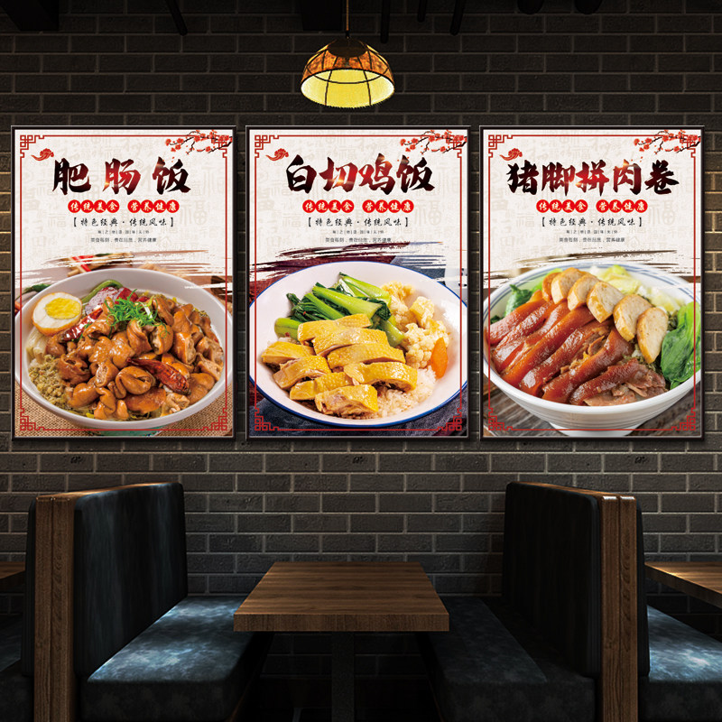 猪脚饭海报贴纸中国风烧鸭叉烧双拼饭广告KT板烧腊店墙面装饰挂画
