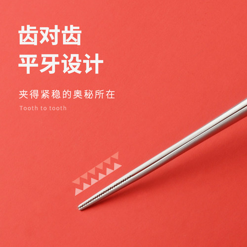专业不锈钢采耳弯柄镊子掏耳朵尖头夹子防滑长直镊挖耳朵工具技师