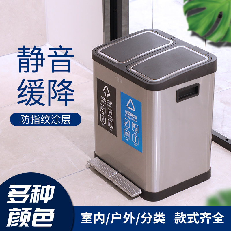 新款包邮加厚不锈钢分类垃圾桶脚踏式家用酒店办公室户外环卫桶