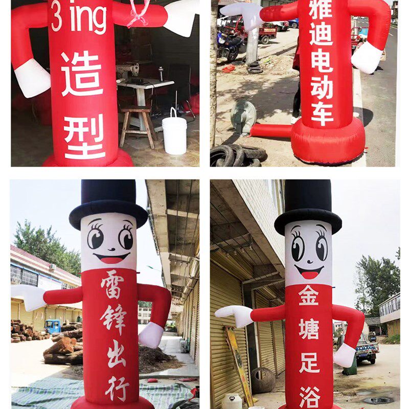 充气笑脸卡通气模 招手人偶模型洗车店开业广告庆典 活动立柱拱门