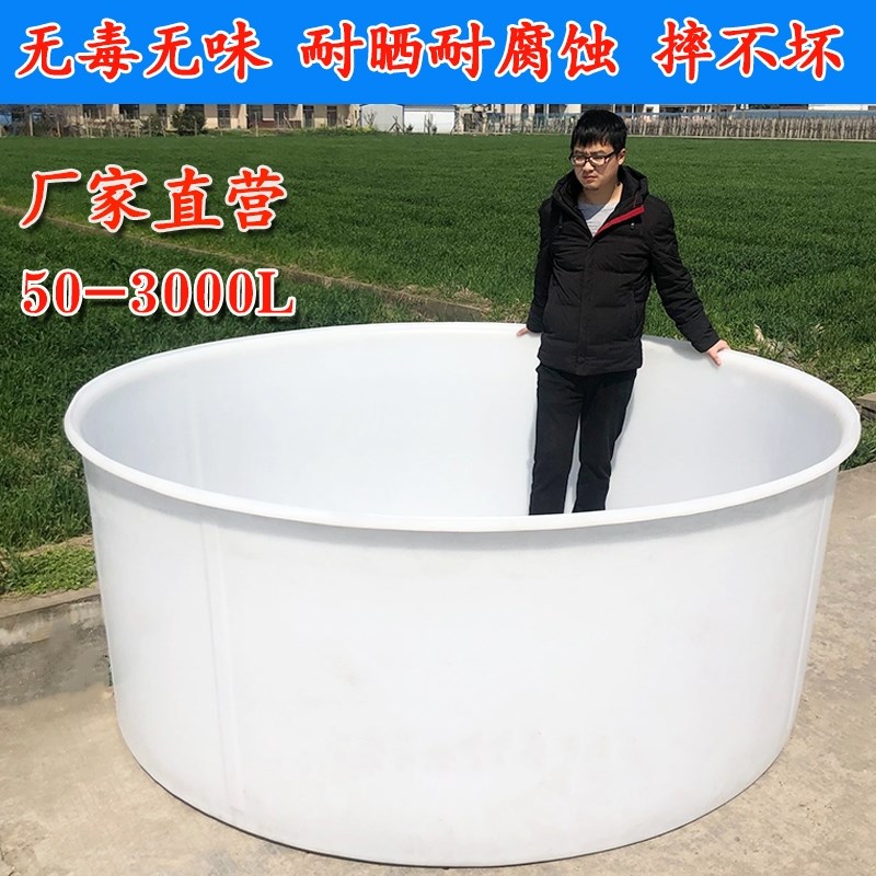 加厚牛筋圆桶牛筋桶塑料储水桶圆形大号酿酒腌菜发酵养殖pe塑胶桶