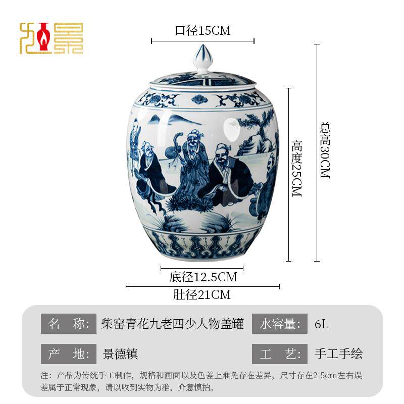 钟家窑手绘茶叶罐青花瓷摆件客厅景德镇陶瓷高档茶室中式收纳罐子