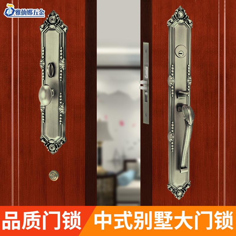 新中式欧式别墅实木门锁家用入户门仿古室内双开防盗子母门机械锁