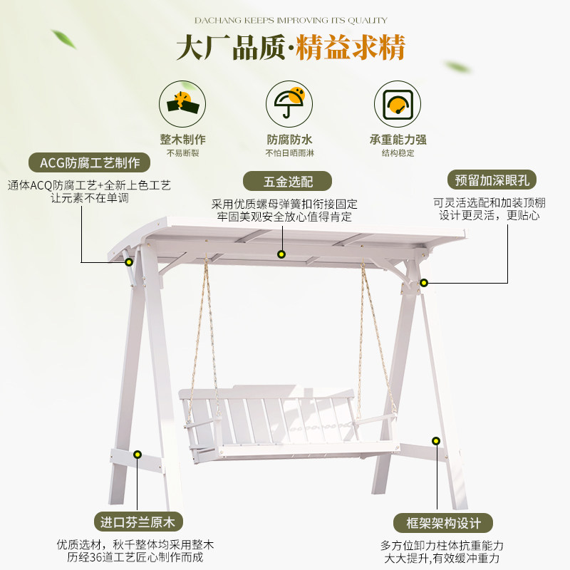 户外庭院防腐木质吊椅室外花园别墅小院子实木荡秋千成人摇椅双人