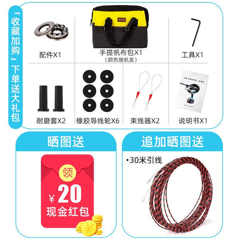 电动穿线器锂电全自动穿线神器穿线机引线器电工放线串线拉线专用