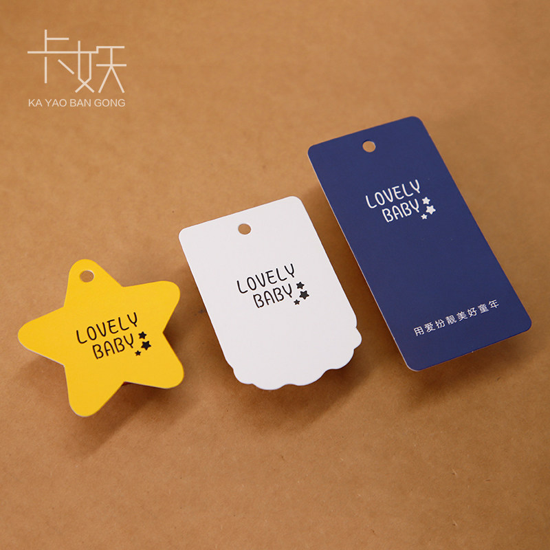 童装吊牌定做 轻奢吊卡制作 单张吊定制服装商标吊牌订做衣服标签