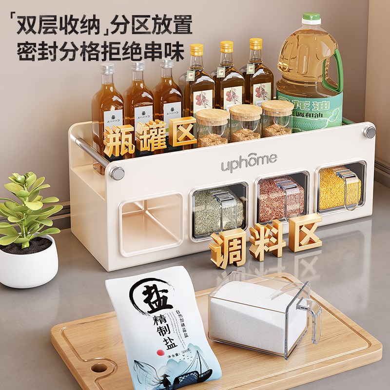不锈钢厨房双层置物架免打孔墙上盐调味罐收纳佐料盒调料品奶油风