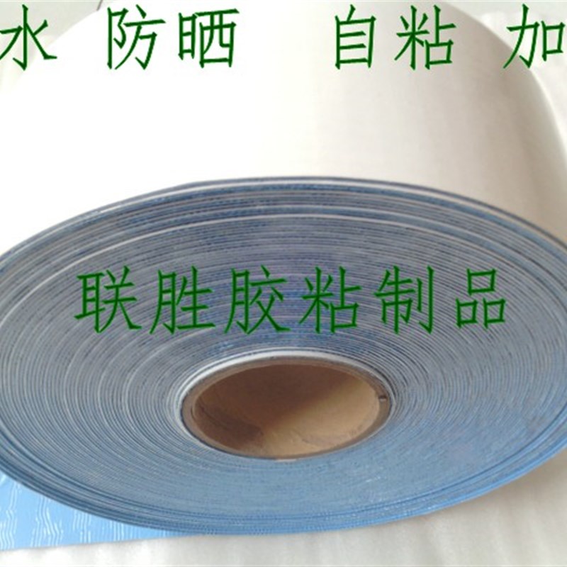 白色厚款橡胶带5cm10cm警示划线耐磨防水粘贴式胶条地面标识抗污