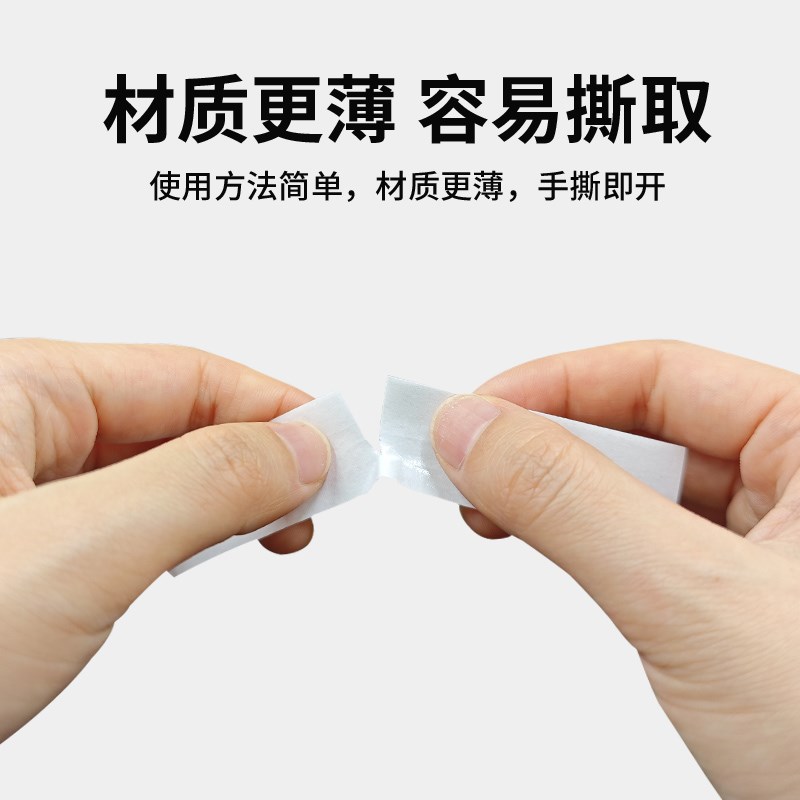 双面胶儿童手工胶带高粘性薄款胶带强力棉纸不留痕胶布学生用diy