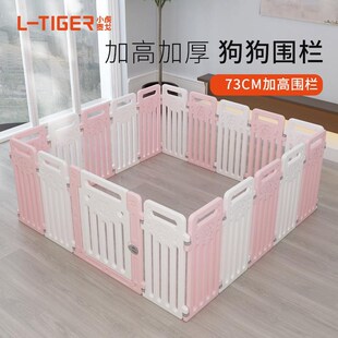 73CM加高款狗狗围栏【单片】宠物室内隔离护栏栅栏家用小型犬笼子