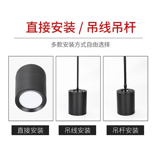 明装led圆形筒灯免开孔天花灯过道走廊灯家用商用小吸顶高筒射灯
