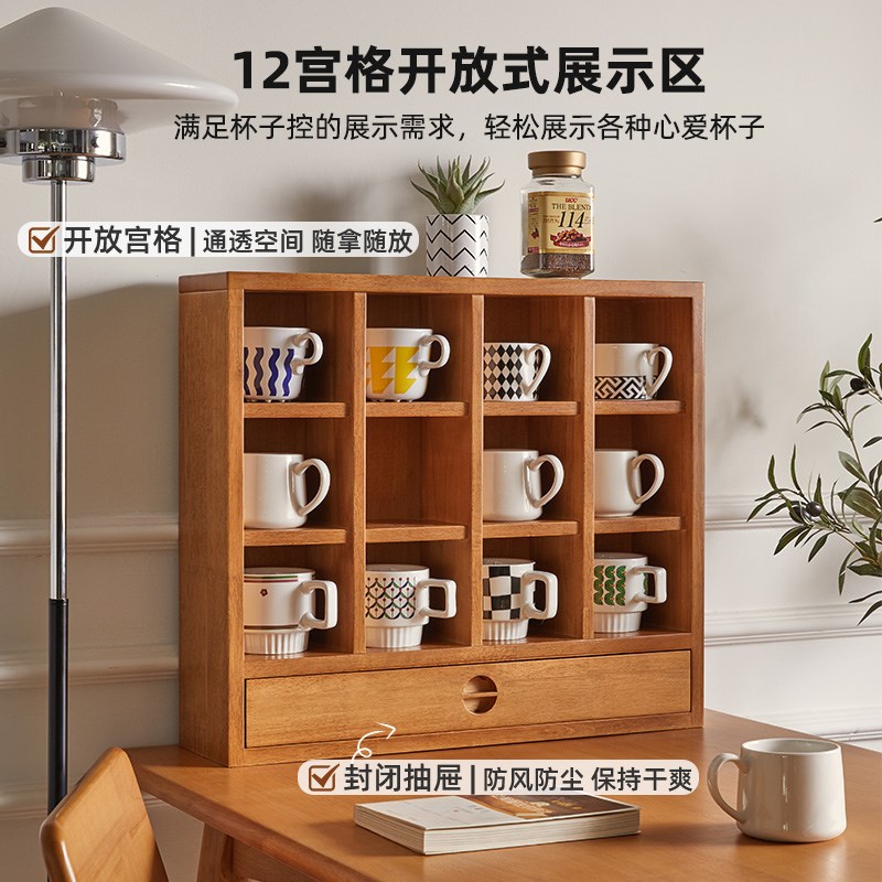 全实木桌上置物架简易多层杯架客厅桌面手办收纳架靠墙家用格子柜