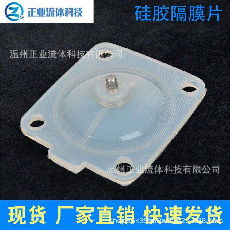 卫生级隔膜片阀门垫片复合式双层洁净耐温四氟食品用半透明DN