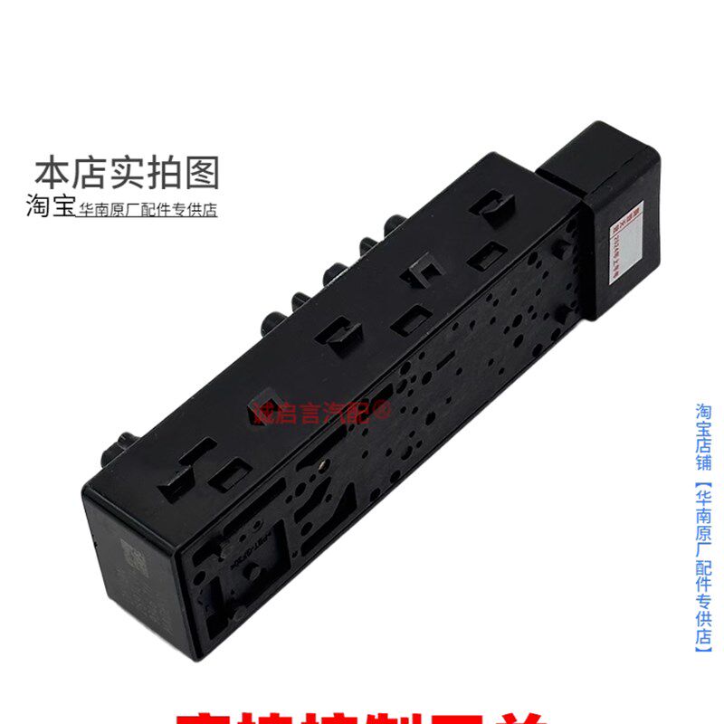 适配新君威全新君越GL8ES迈锐宝昂科威座椅开关电动调节按键
