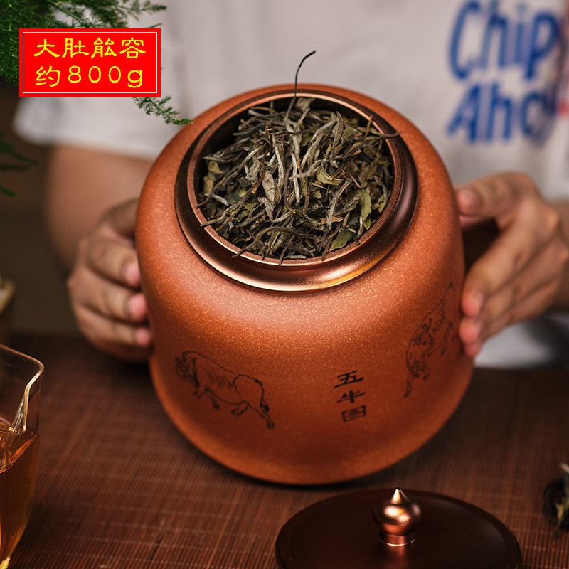 大号紫砂茶叶罐五牛图锡盖密封罐800克装散茶储存罐粗陶瓷醒茶罐