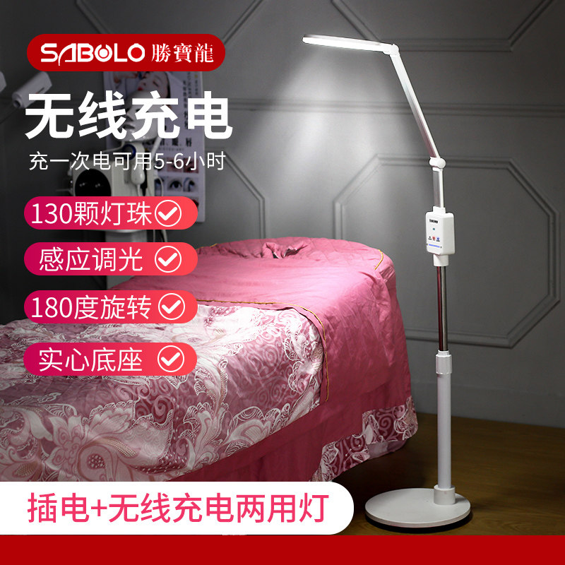 美容院护眼led美容纹绣灯 美甲美睫纹眉半永久立式冷光美容落地灯