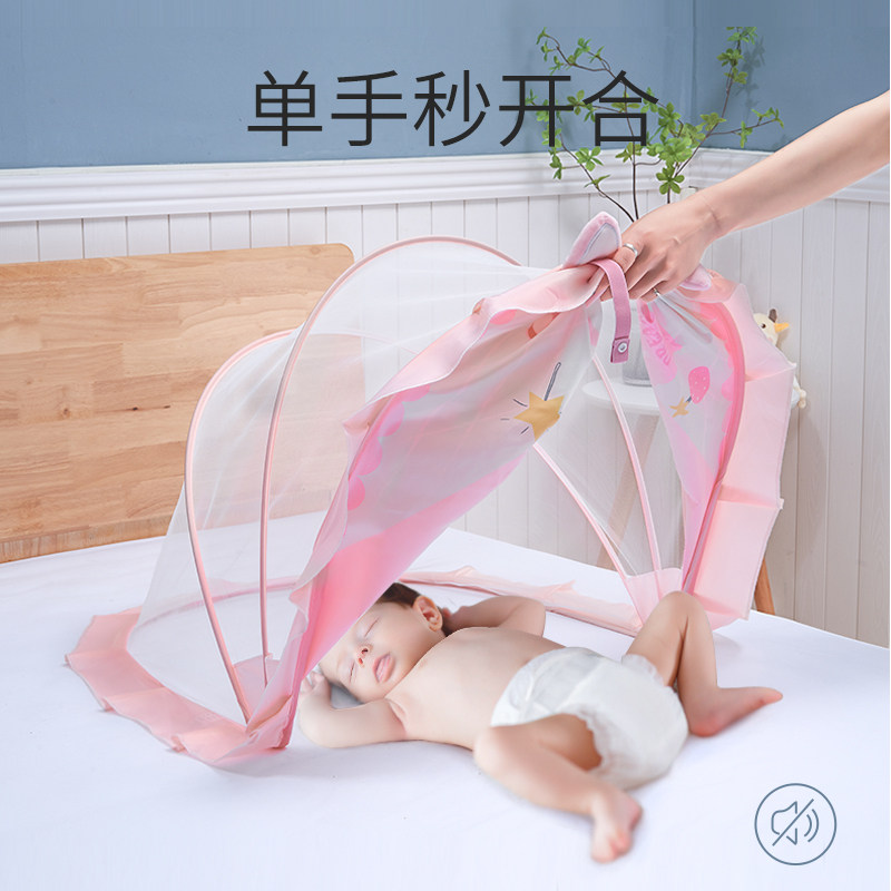 婴儿蚊帐宝宝防蚊罩可折叠新生幼儿小孩儿童婴儿床全罩式通用神器