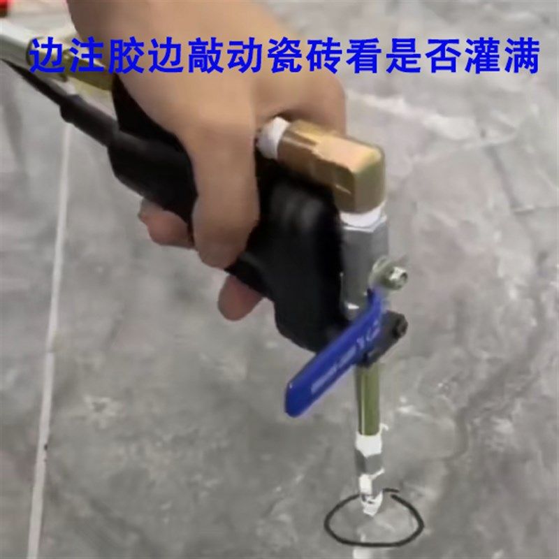 瓷砖空鼓修复胶墙砖地砖起翘松动脱落粘合剂强力修补专用填充神器