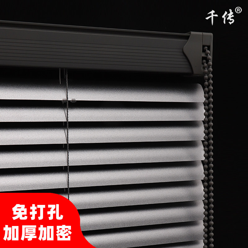 千传百叶窗帘免打孔卫生间厕所浴室厨房窗帘遮挡遮光升降铝卷帘