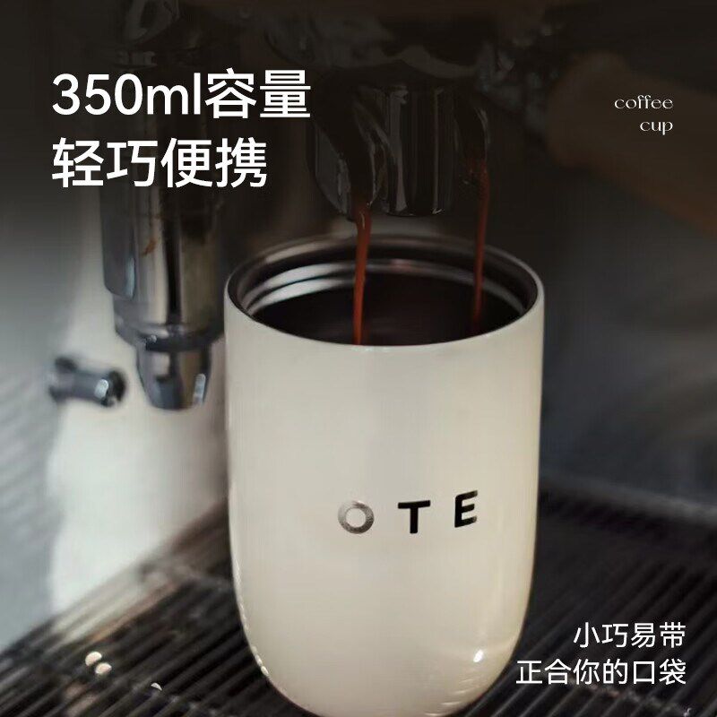 OTE咖啡随行杯保温小巧便携保温杯316不锈钢无缝内胆外带迷你水杯图片