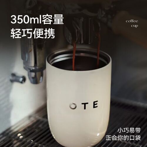 OTE咖啡随行杯保温小巧便携保温杯316不锈钢无缝内胆外带迷你水杯
