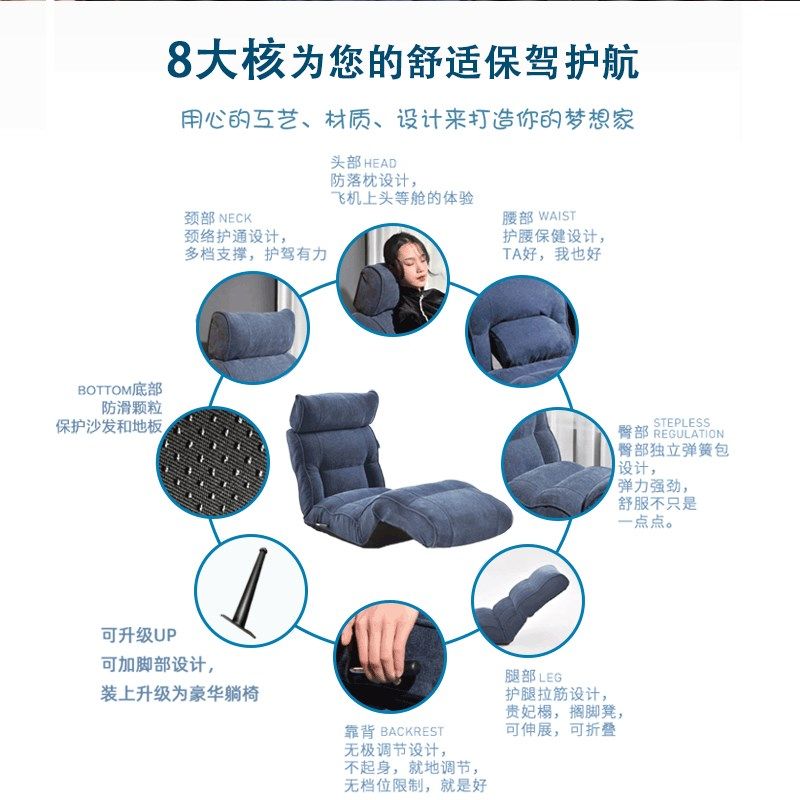 Kino贵妇飘窗躺椅懒人沙发绒布单人多功能阅读可折叠休闲靠背椅子