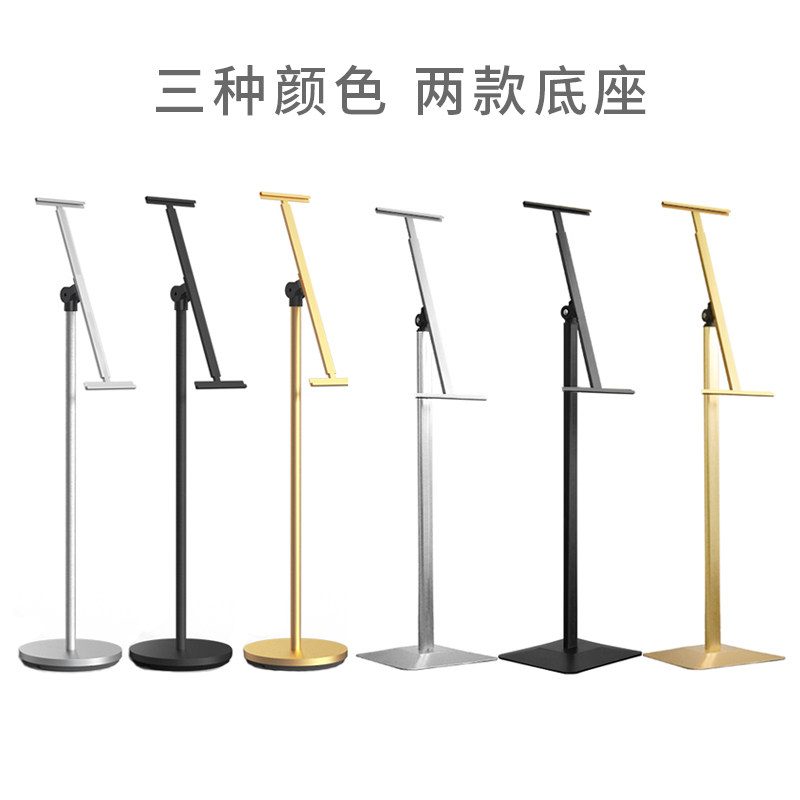 kt板支架立式落地式广告牌展示架海报架展架立牌指示牌A3展板架子