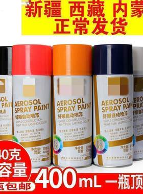 漆师傅7cf耐高温喷漆水箱烘烤箱消毒柜排气管防锈耐温自喷漆烤漆