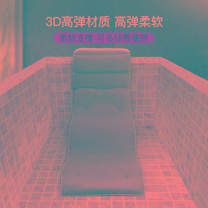 亿缘坊家用木桶泡澡沐浴防滑坐垫 靠背垫与头枕腰靠组合
