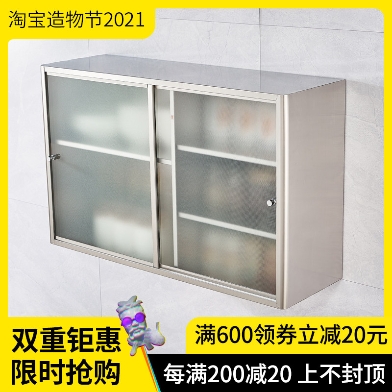 304不锈钢轻奢风吊柜 浴室磨砂玻璃推拉门柜 可客制化壁挂储物柜