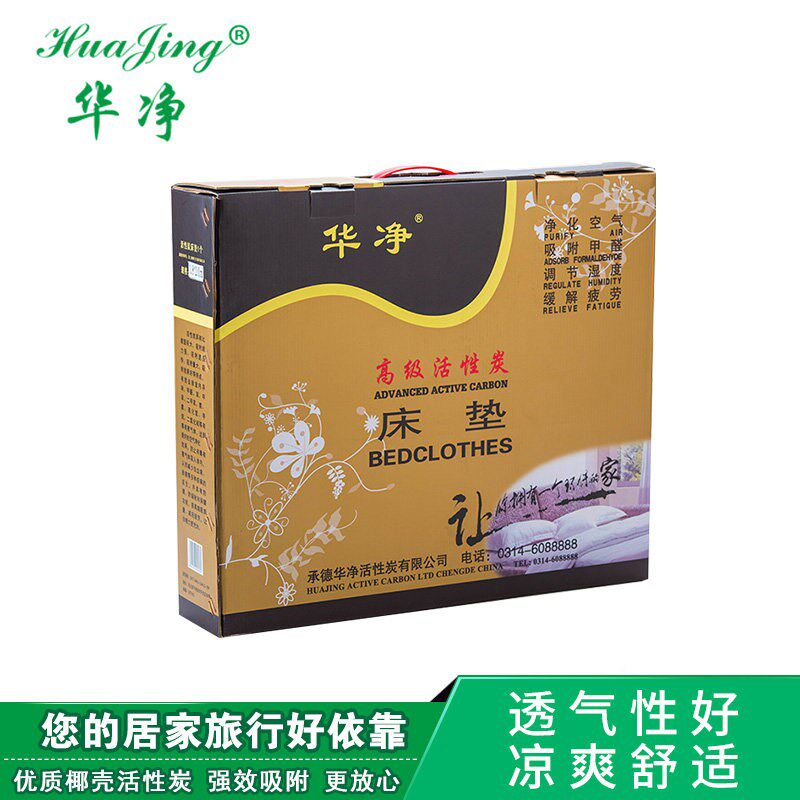 华净椰壳活性炭床垫 透气凉爽舒适 耐用不刺激 除甲醛