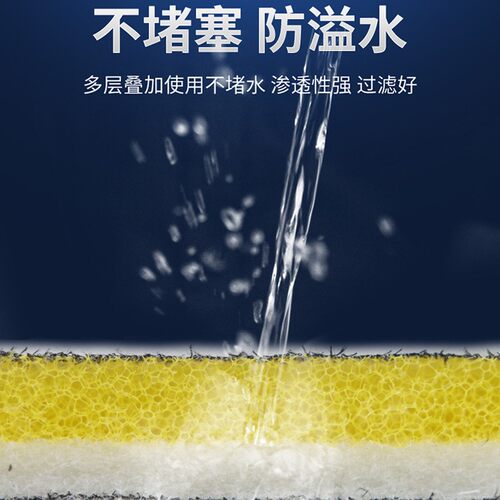 水族过滤棉鱼缸专用高密度净化生化魔毯过滤棉超级净水活性炭海绵