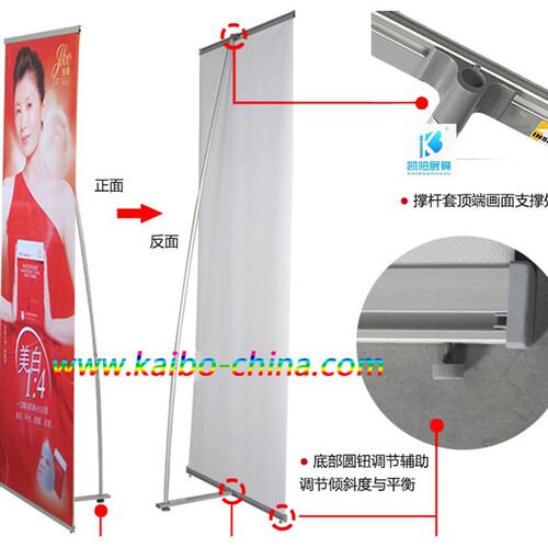 铝合合金L架防摔拉宝展架新款I型展架江浙沪包邮展示架便携立式架