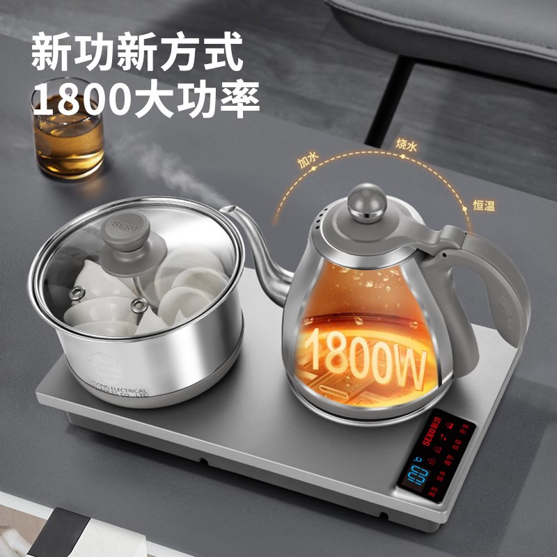 新功烧水壶泡茶专用家用大功率电水壶底部全自动上水电热水壶W52